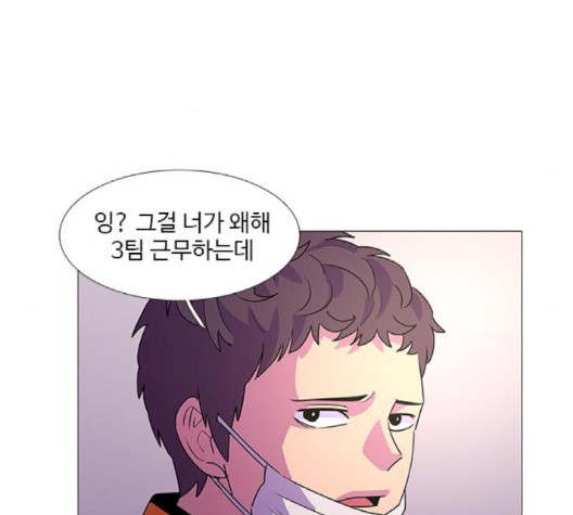 1 Second Ch.89 p23