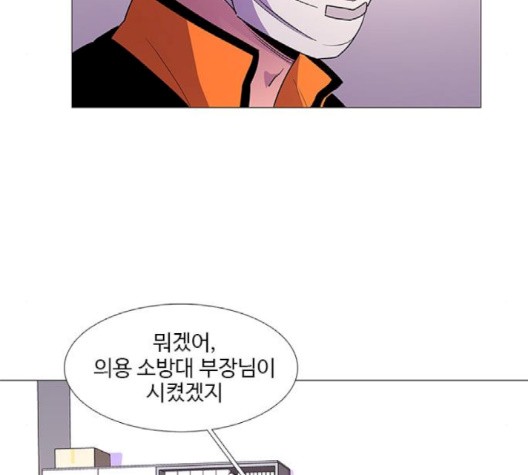 1 Second Ch.89 p24