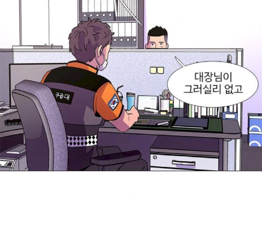 1 Second Ch.89 p25