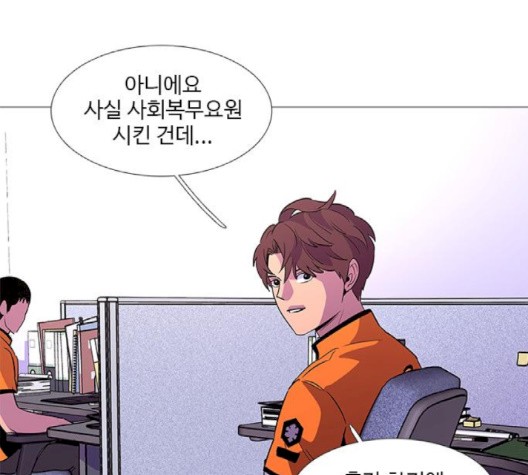 1 Second Ch.89 p26