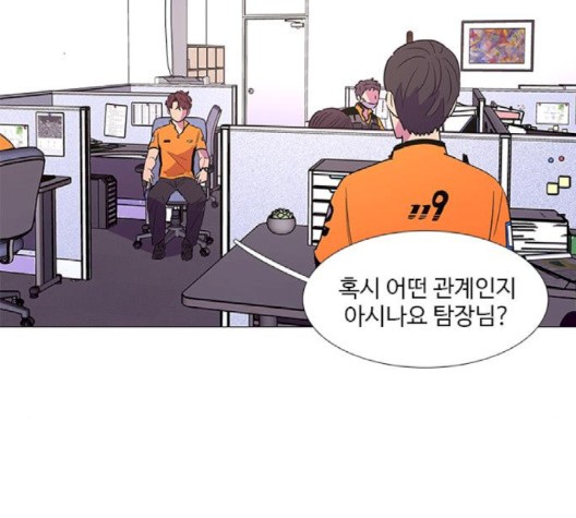 1 Second Ch.89 p28