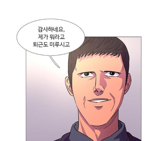 1 Second Ch.89 p3