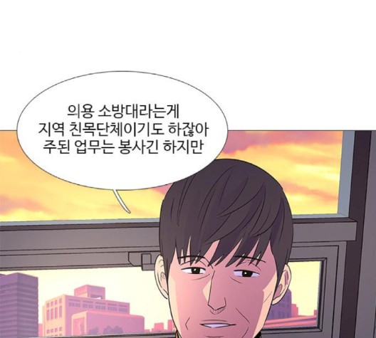 1 Second Ch.89 p31