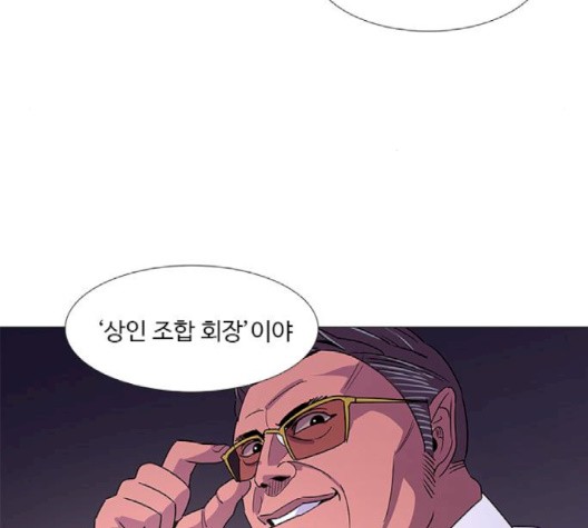 1 Second Ch.89 p34