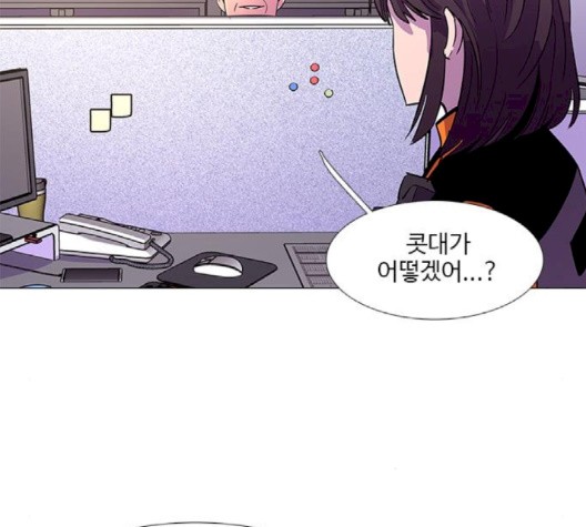 1 Second Ch.89 p38