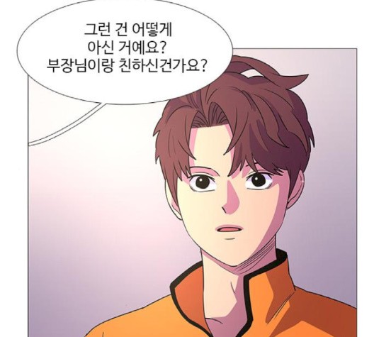 1 Second Ch.89 p39