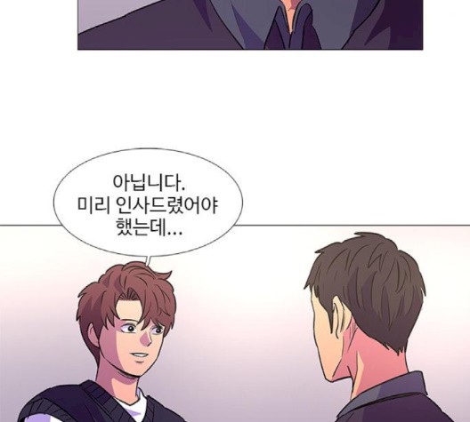 1 Second Ch.89 p4