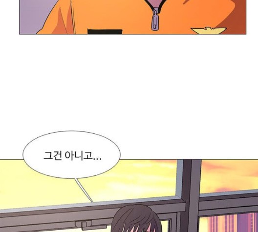 1 Second Ch.89 p40