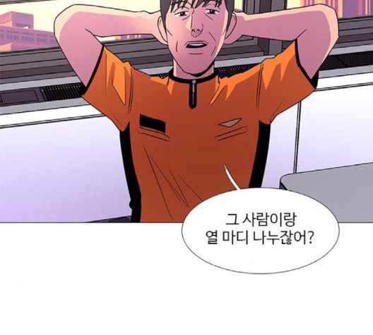 1 Second Ch.89 p41