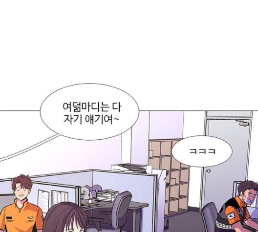 1 Second Ch.89 p42
