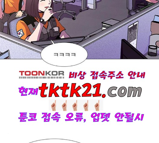 1 Second Ch.89 p43