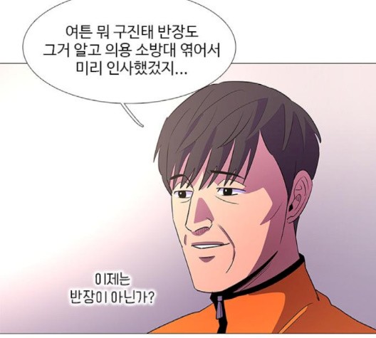 1 Second Ch.89 p44