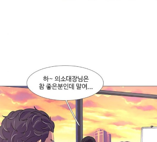 1 Second Ch.89 p45