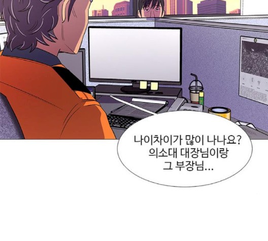 1 Second Ch.89 p46