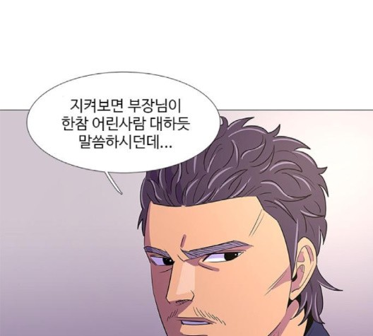 1 Second Ch.89 p47