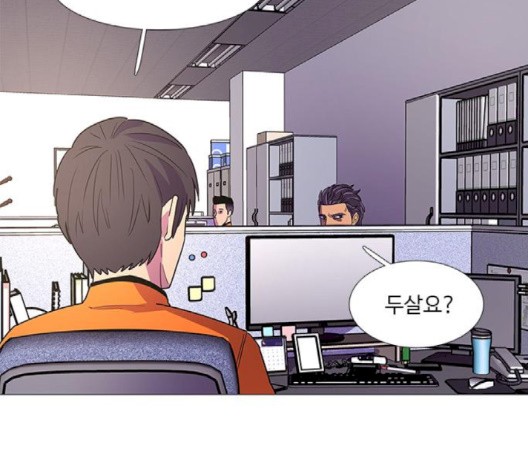 1 Second Ch.89 p49