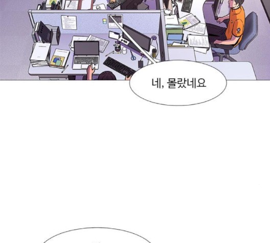 1 Second Ch.89 p51