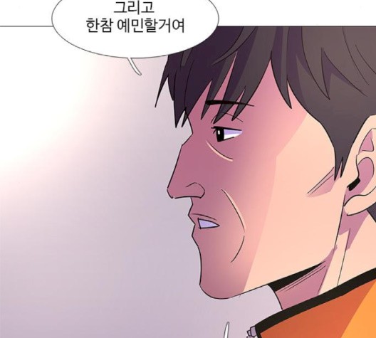 1 Second Ch.89 p52