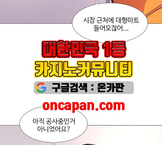 1 Second Ch.89 p53