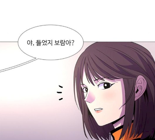 1 Second Ch.89 p57