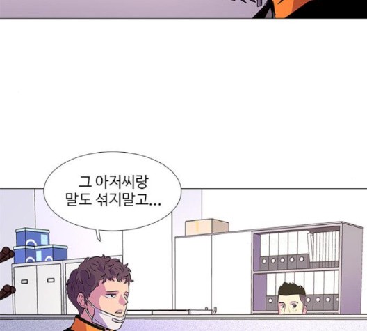 1 Second Ch.89 p58