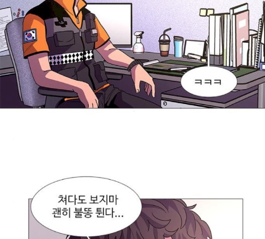 1 Second Ch.89 p59