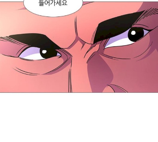 1 Second Ch.89 p6