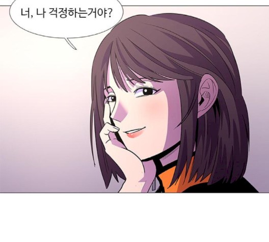 1 Second Ch.89 p61