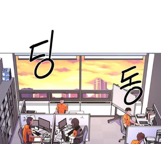 1 Second Ch.89 p62