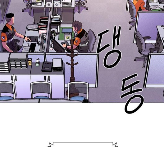 1 Second Ch.89 p63