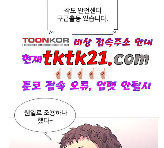 1 Second Ch.89 p64