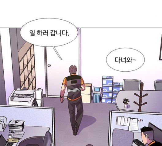 1 Second Ch.89 p66