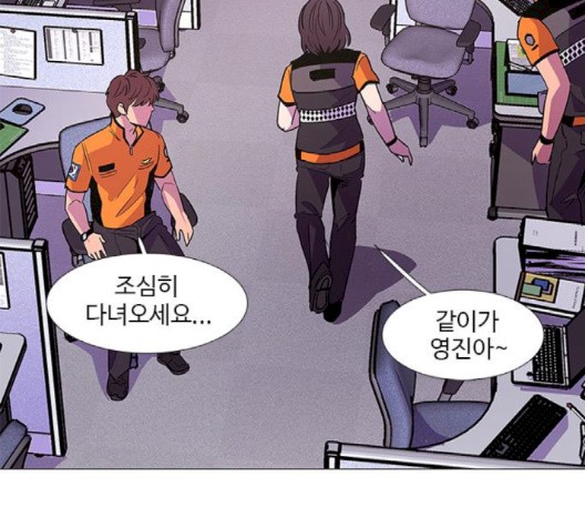 1 Second Ch.89 p67