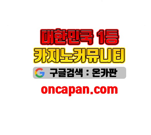 1 Second Ch.89 p68