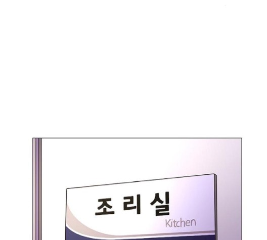 1 Second Ch.89 p69