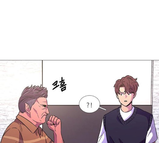 1 Second Ch.89 p7