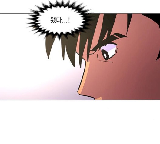1 Second Ch.89 p72