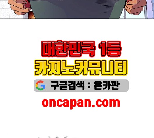 1 Second Ch.89 p74