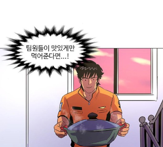 1 Second Ch.89 p76