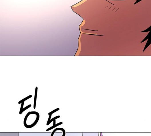 1 Second Ch.89 p78