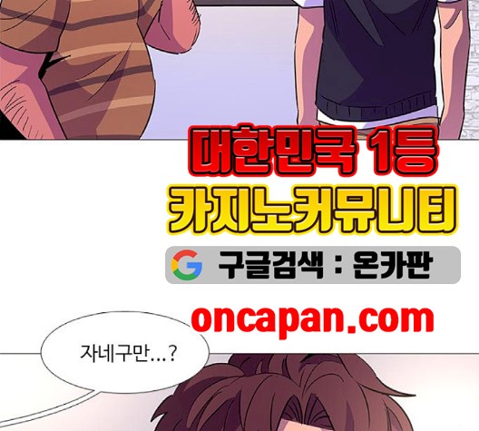 1 Second Ch.89 p8