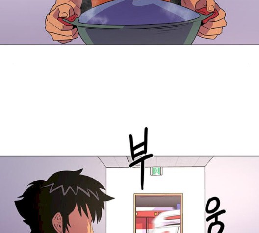 1 Second Ch.89 p82