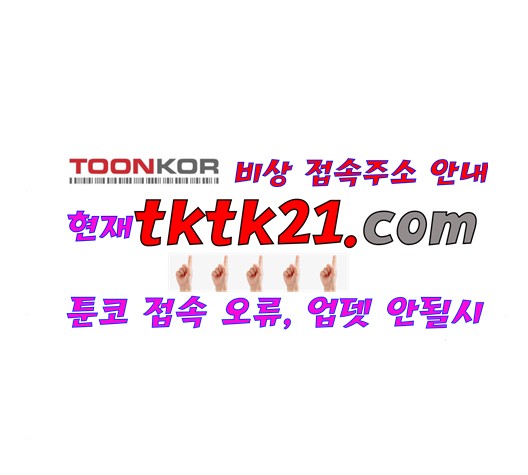 1 Second Ch.89 p85