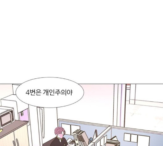 1 Second Ch.89 p86