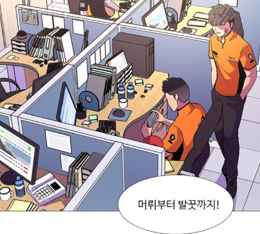 1 Second Ch.89 p87