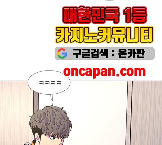 1 Second Ch.89 p88