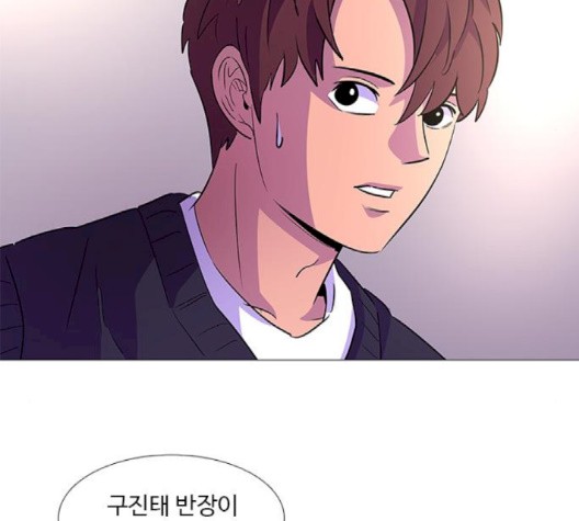 1 Second Ch.89 p9