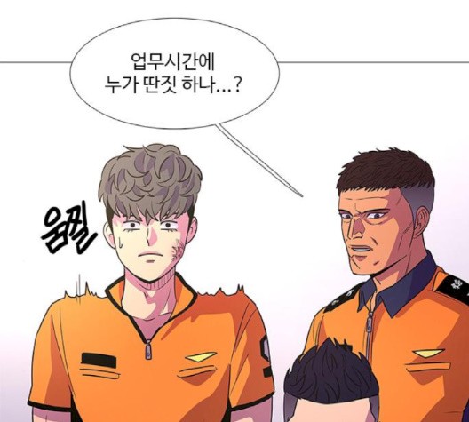 1 Second Ch.89 p90