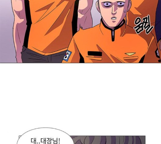 1 Second Ch.89 p91