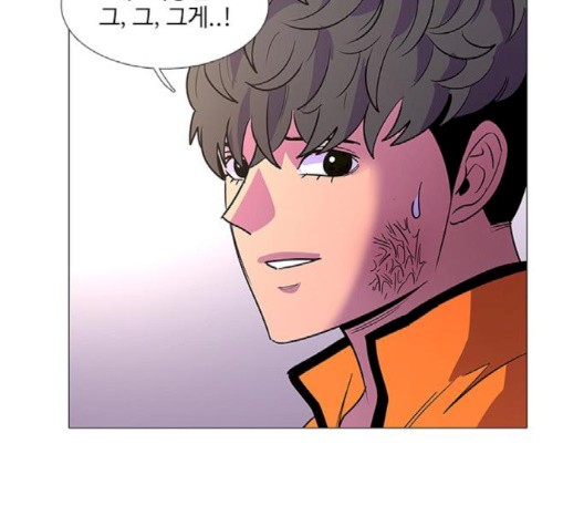 1 Second Ch.89 p92